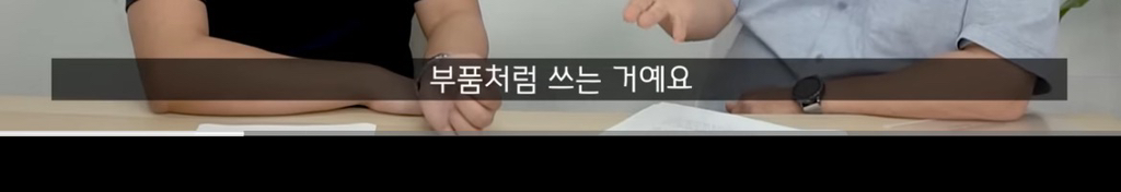 곁에서 몰래 나를 질투하는(자격지심 있는) 친구의 특징 | 인스티즈