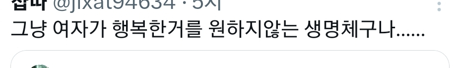 홀복이 나오기 이전엔 웨딩드레스가 성매매 의상이었음.X | 인스티즈