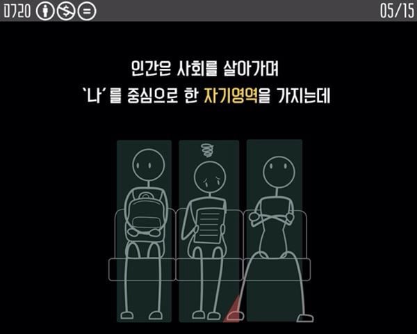 어떤남자가 자꾸 쳐다봐ㅜㅜ..... 화장을 너무 쎄게했나?ㅠㅠㅠ | 인스티즈