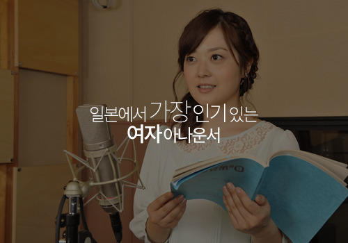 한국음식 좋아하는 일본 여자 아나운서 먹방 | 인스티즈