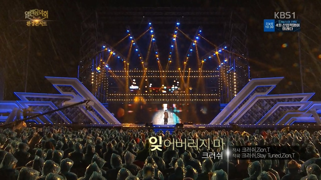 충격과 공포의 열린음악회 인천수중대첩 | 인스티즈