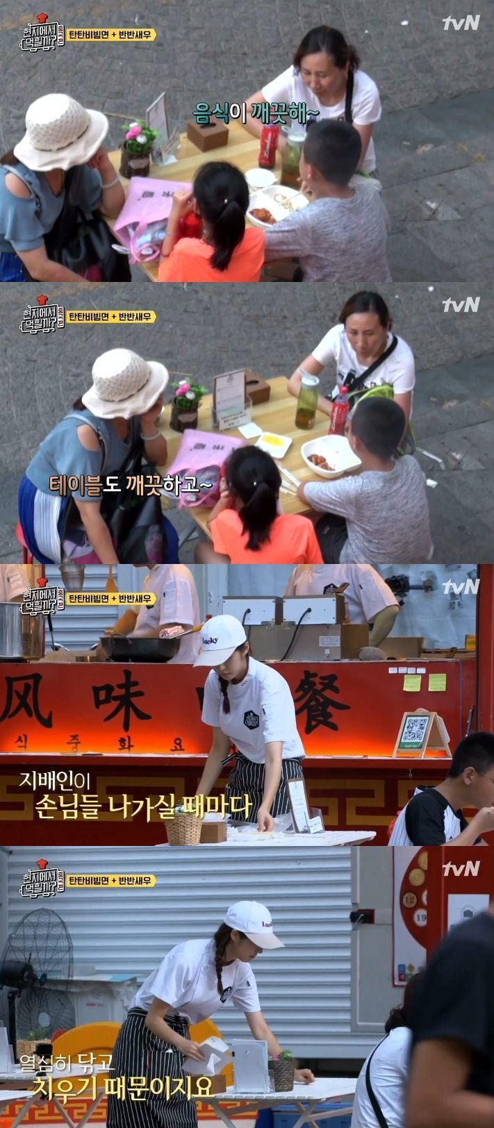 한국인의 하얀 피부가 부러웠던 중국인 아줌마 | 인스티즈