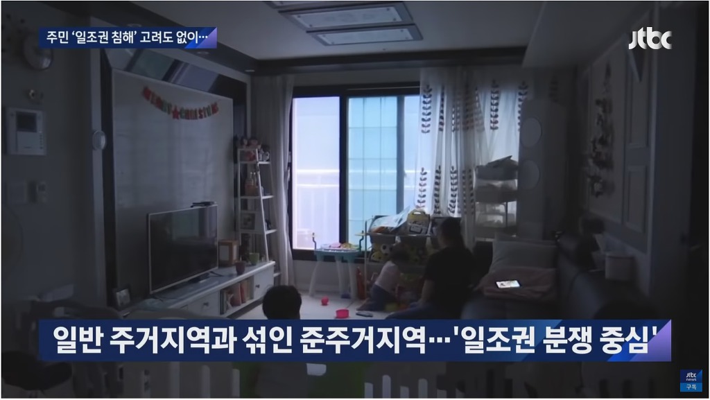 오죽했으면 법원이 공사 멈추라고 결정한 아파트 | 인스티즈