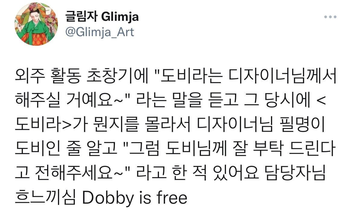 님들의 신입시절 엄청난 실수담을 공유해주셈.twt | 인스티즈