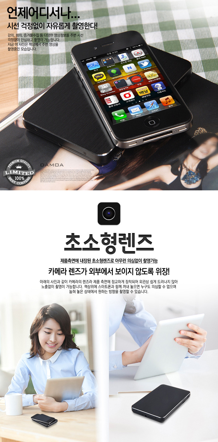 여성들이 한번씩 봐두면 좋을것 같은 초소형 카메라(몰카)의 수많은 종류들 | 인스티즈