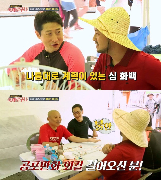 흔한 웹툰 작가 4인방의 페이스페인팅.jpg | 인스티즈