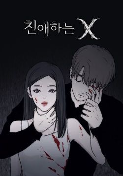 넷플릭스로 오면 최소 중박은 칠꺼같은 네이버 웹툰들 | 인스티즈