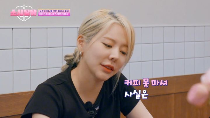 활동중 카페인 부작용 및 후유증이 생겼다는 소녀시대 멤버들 | 인스티즈