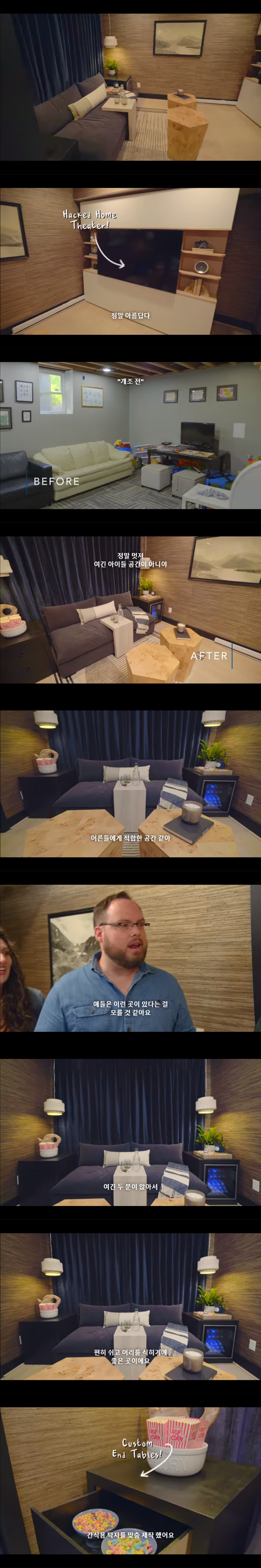 아들 넷 키우는 집의 지하실 리모델링하러 가봤는데 | 인스티즈