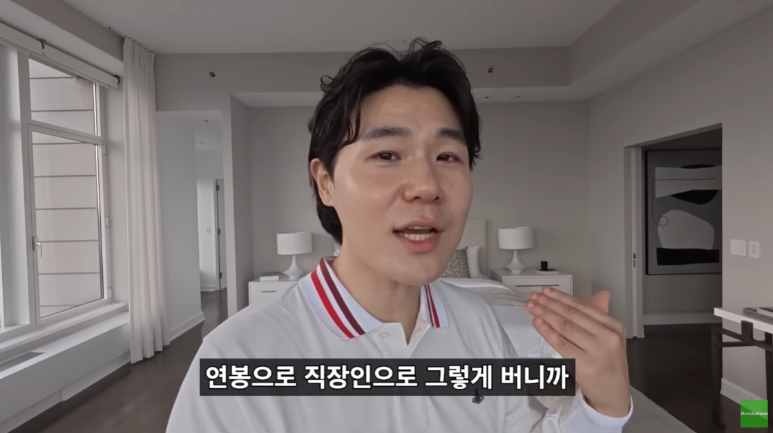 뉴욕 맨해튼의 200억대 리버뷰 아파트.jpgif | 인스티즈