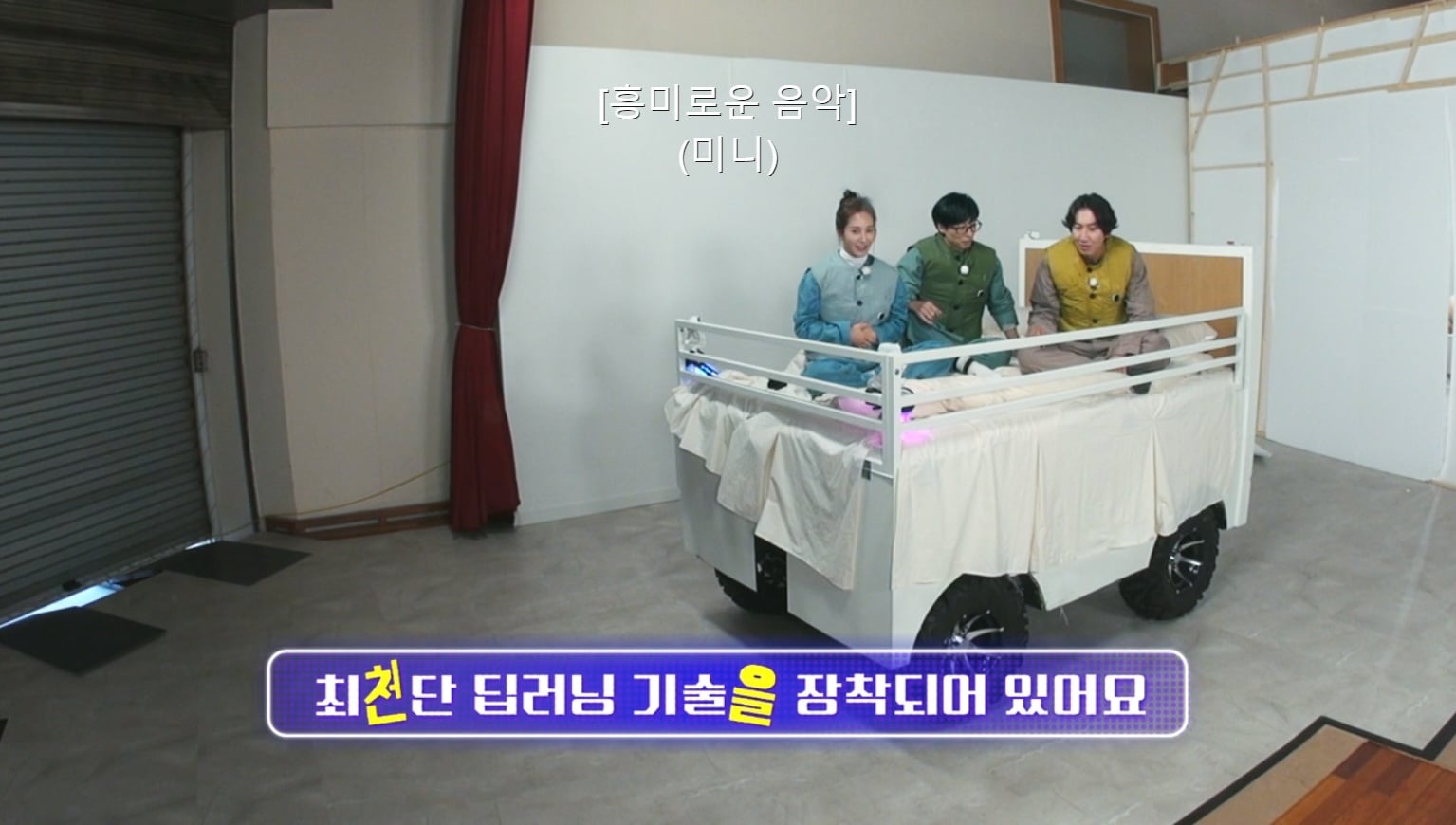 보는 내가 다 수치스러운 유재석-유리-이광수 더존2 3화.jpg | 인스티즈