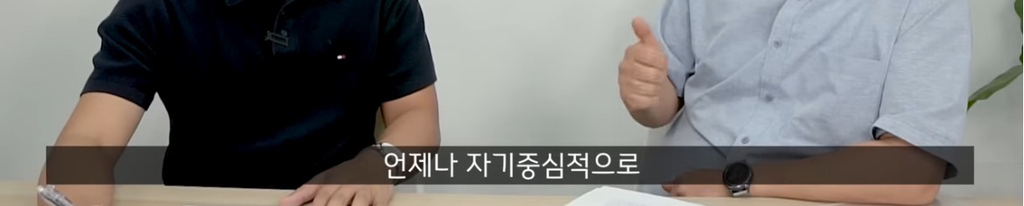 곁에서 몰래 나를 질투하는(자격지심 있는) 친구의 특징 | 인스티즈