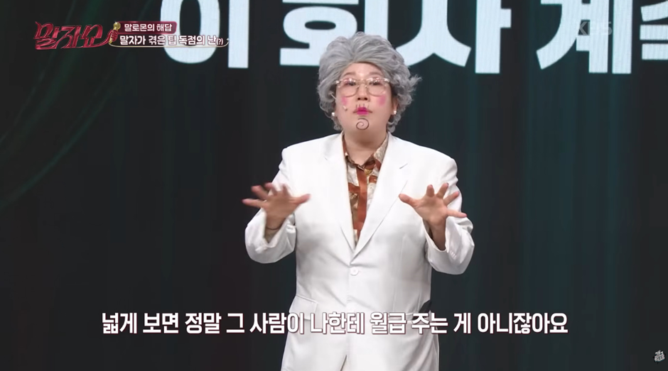 직장은 좋은데 동료 때문에 퇴사하고 싶다는 질문에 답한 연예인 | 인스티즈