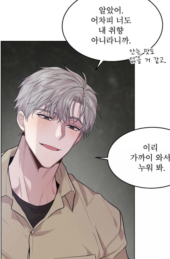 BL웹툰 헛소리 모음 | 인스티즈