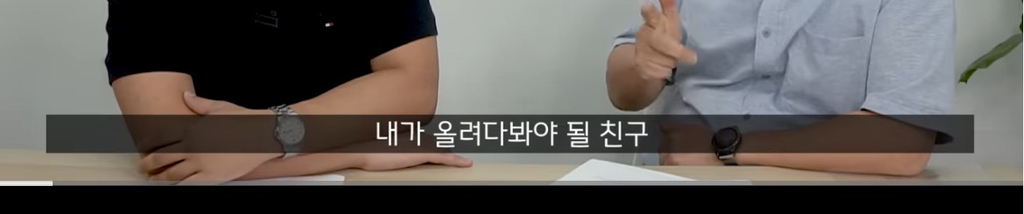 곁에서 몰래 나를 질투하는(자격지심 있는) 친구의 특징 | 인스티즈