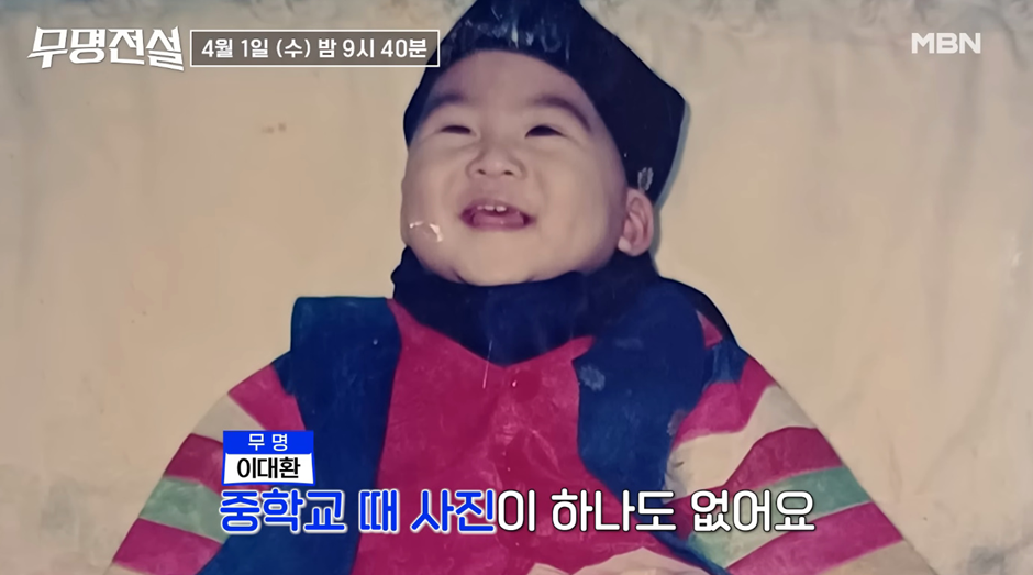 중학교때 학폭 당한거로 추정되는 비주얼로 반응 좋은 참가자 | 인스티즈