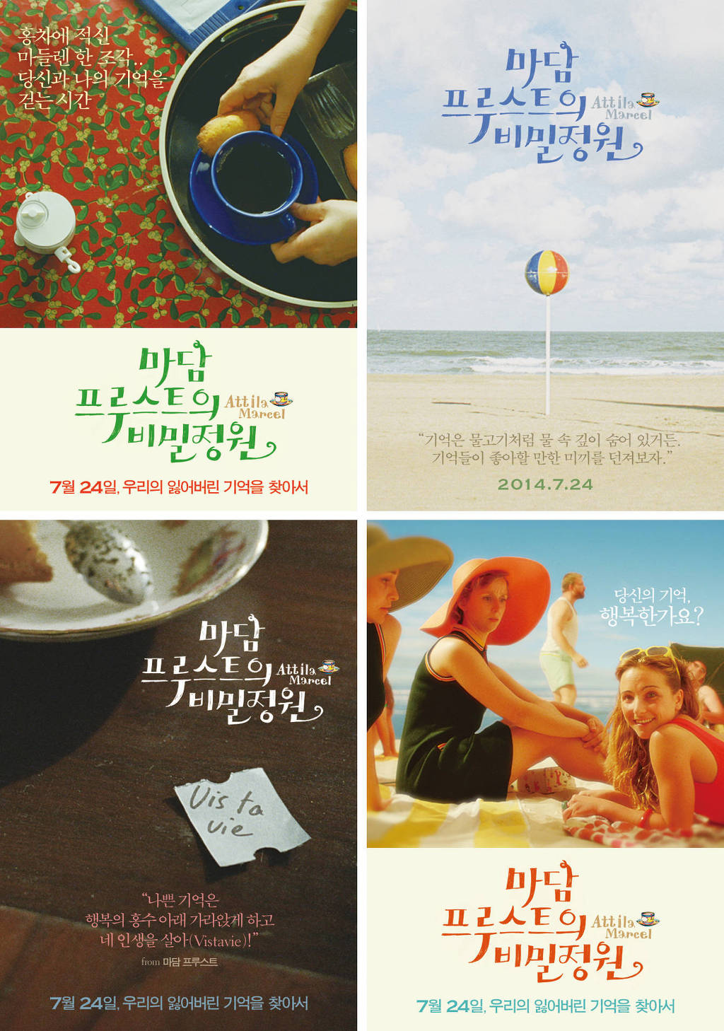 부부가 운영하고 만드는 영화포스터 회사 | 인스티즈