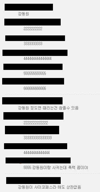 여자 연예인들 사이에서 이상형 서열 1위 | 인스티즈
