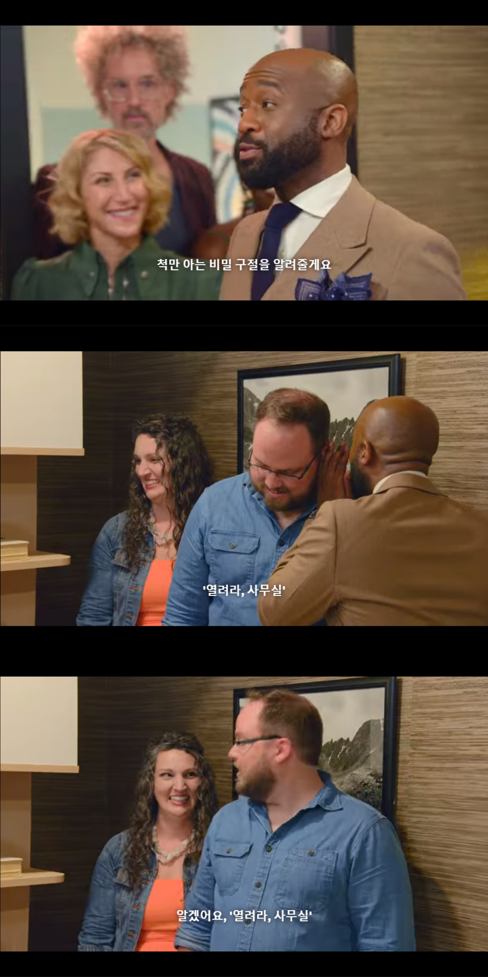 아들 넷 키우는 집의 지하실 리모델링하러 가봤는데 | 인스티즈