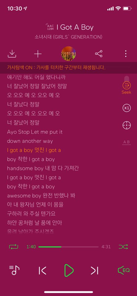 노래속 숨겨진 이스터에그 최종판(아이유,엑소,마마무,여자친구,f(x),윤현상,이소라,소녀시대,에이핑크) | 인스티즈