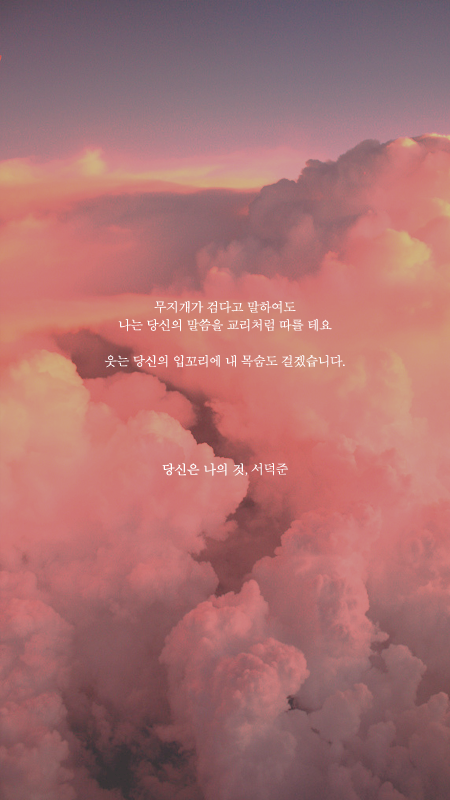 서덕준 시 모음 1 | 인스티즈