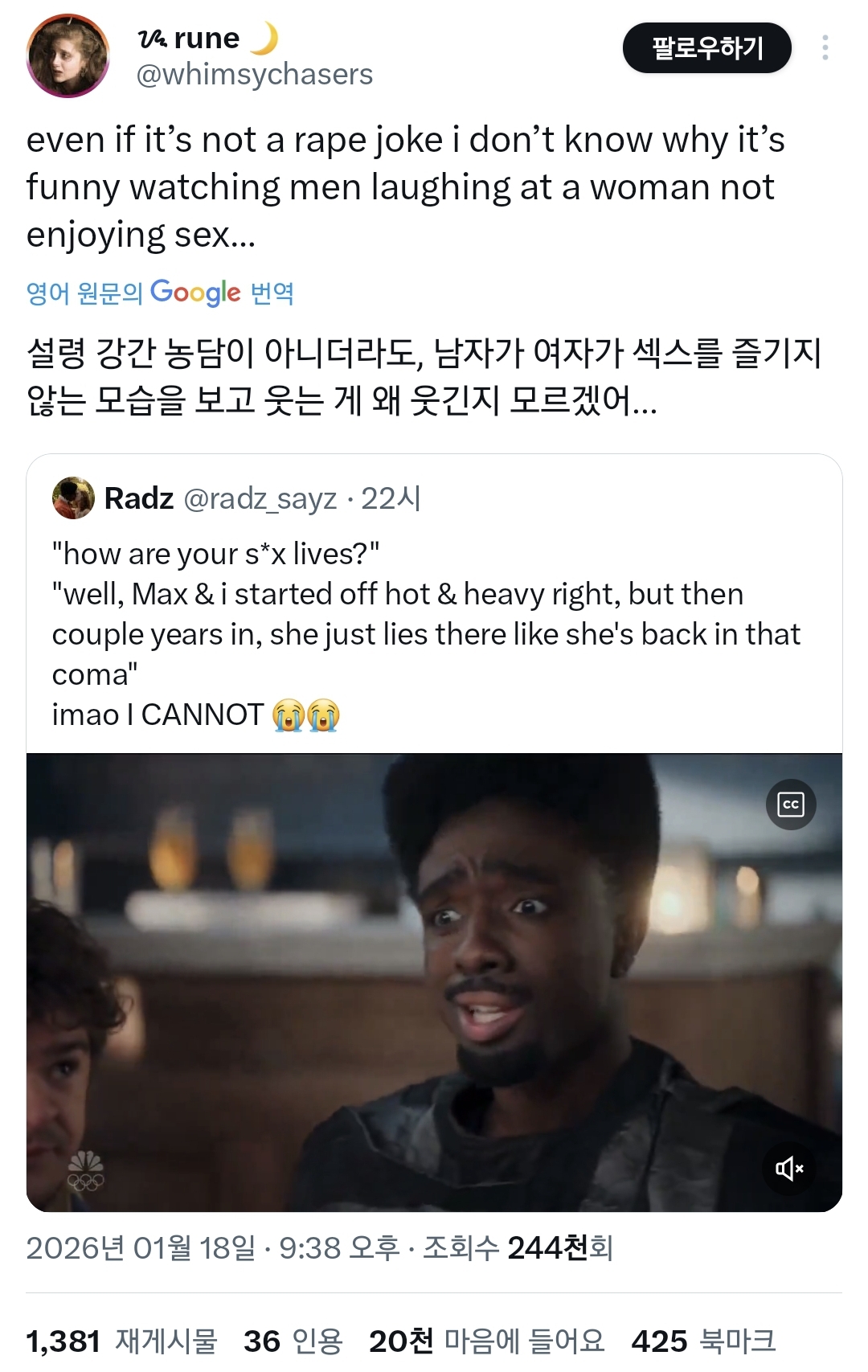 전세계 기묘한이야기 팬들한테 욕먹는중인 미국 SNL 장면들.twt | 인스티즈