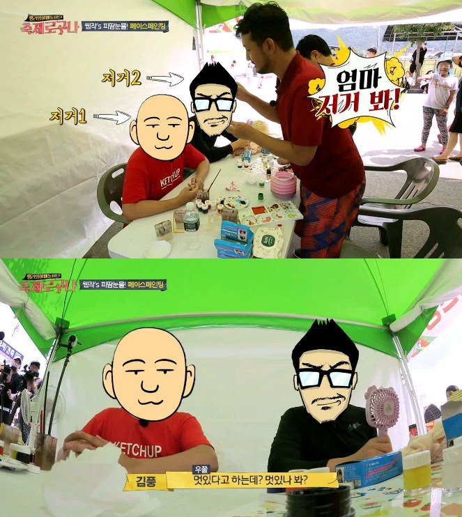 흔한 웹툰 작가 4인방의 페이스페인팅.jpg | 인스티즈