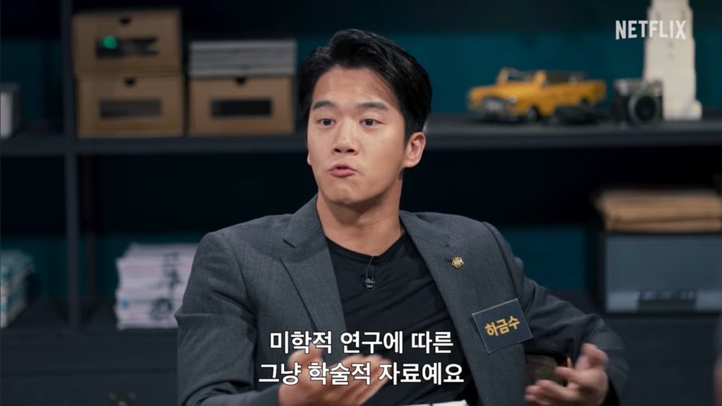 넷플릭스 크라임씬 제로 총 5개 에피소드 스포.twt | 인스티즈