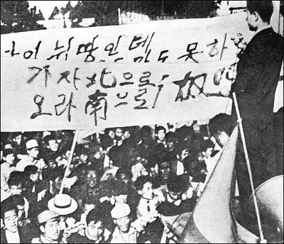 사진 100장으로 보는 격동의 한국 현대사 | 인스티즈
