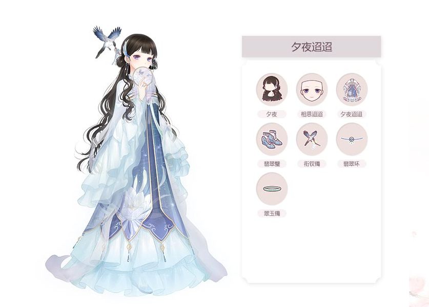 아이러브 니키 중국판 세트들 | 인스티즈