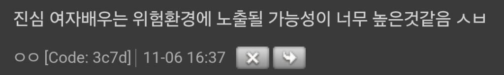 제니퍼 (로렌스) 인터뷰 나는 이 부분이 충격이던데 | 인스티즈