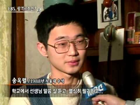 강용석이 인정한 공부 천재.JPG | 인스티즈