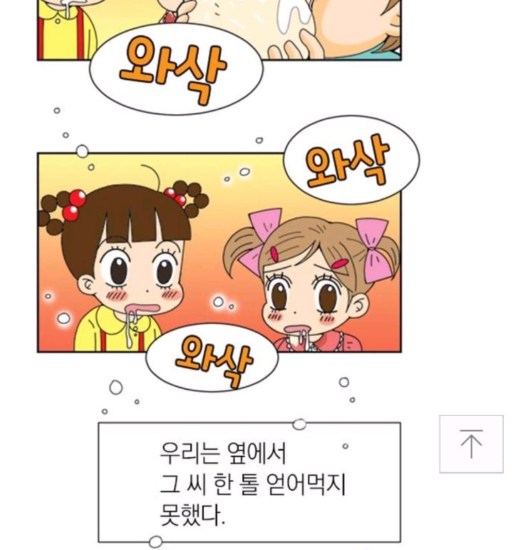 안녕 자두야 작가가 겪은 어린 시절 (feat. 남아선호사상) | 인스티즈