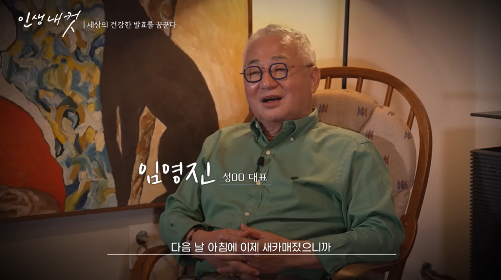 2005년 성심당이 망할뻔 했던 화재 사건.jpg | 인스티즈