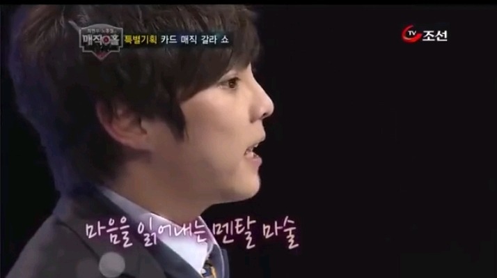 모두 무시했던 최현우 마술을 유일하게 믿어주신분 | 인스티즈