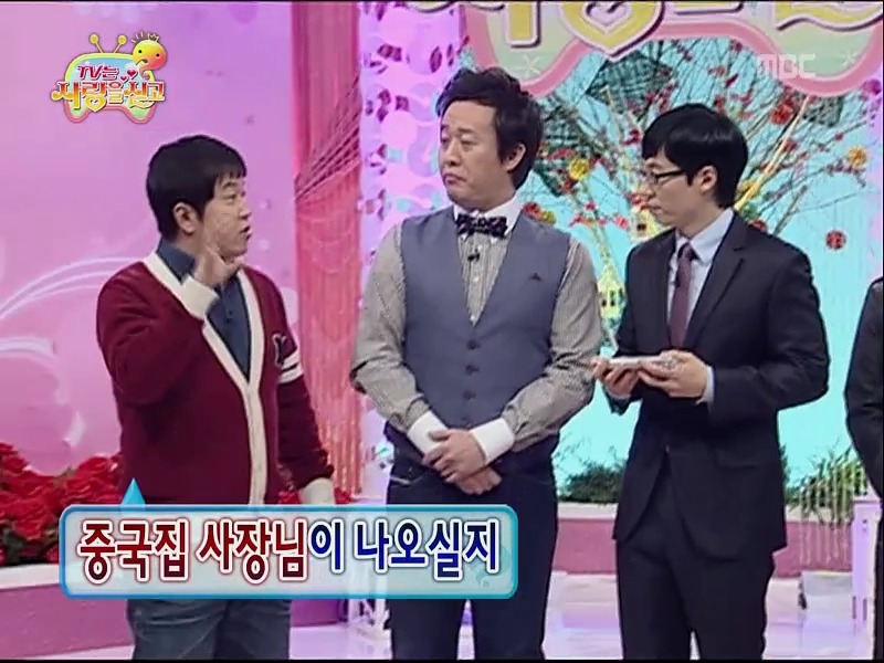 [무한도전] 정준하 삼수생 시절 중국집 먹튀하고 20년 후 사장님 찾기ㅋㅋㅋ (1편) | 인스티즈