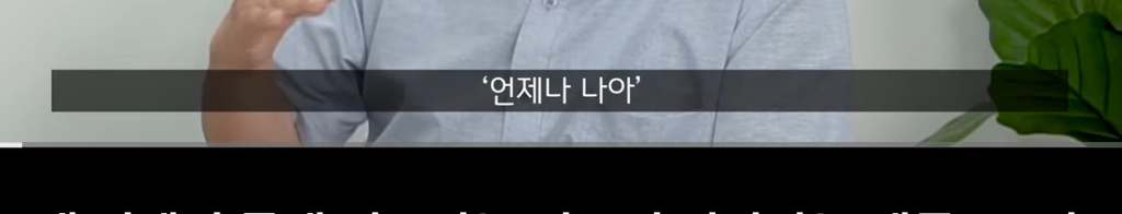 곁에서 몰래 나를 질투하는(자격지심 있는) 친구의 특징 | 인스티즈