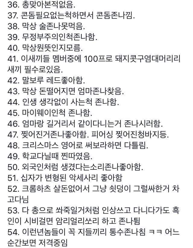 요즘 유행하고있는 홍익대학교병 (홍대병) 특징 | 인스티즈
