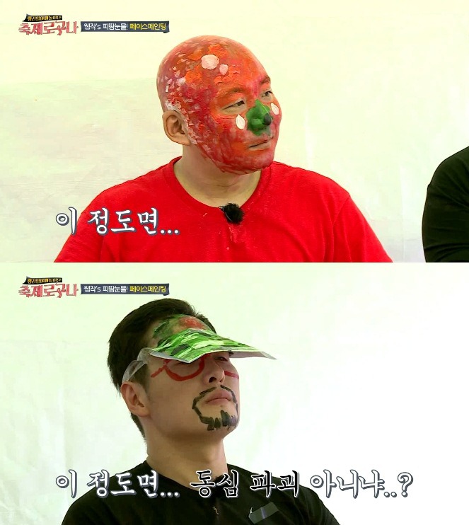 흔한 웹툰 작가 4인방의 페이스페인팅.jpg | 인스티즈