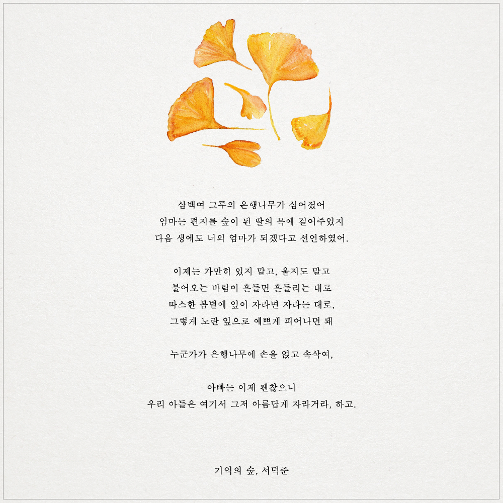 서덕준 시 모음 1 | 인스티즈