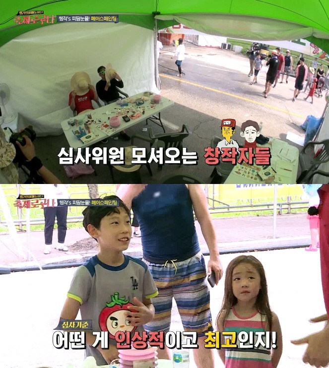 흔한 웹툰 작가 4인방의 페이스페인팅.jpg | 인스티즈