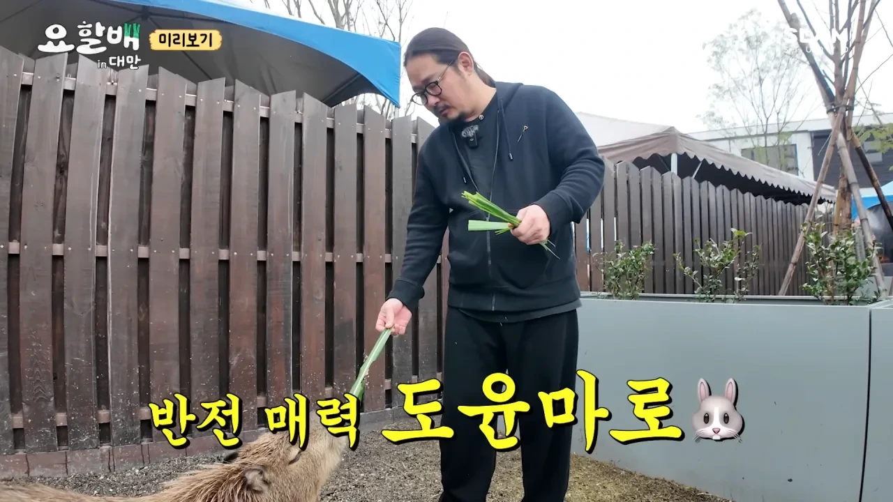 요할배 찍고 온 윤남노 근황 ㅋㅋㅋㅋㅋ | 인스티즈