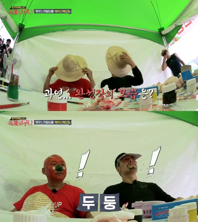 흔한 웹툰 작가 4인방의 페이스페인팅.jpg | 인스티즈