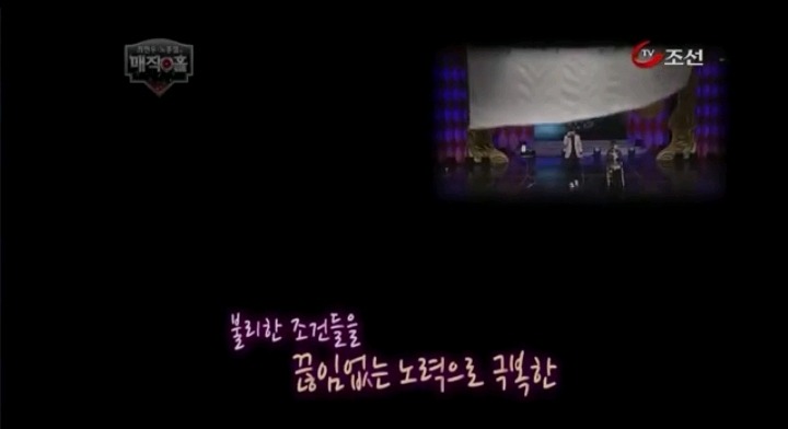 모두 무시했던 최현우 마술을 유일하게 믿어주신분 | 인스티즈