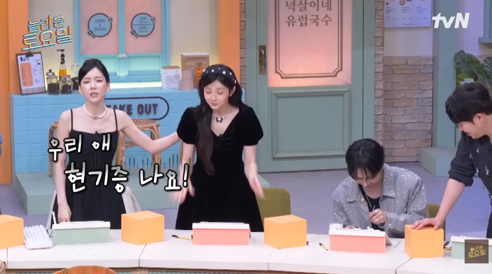 놀토에 원희 나왔을 때 태연 표정 ㅋㅋㅋㅋ.jpg | 인스티즈