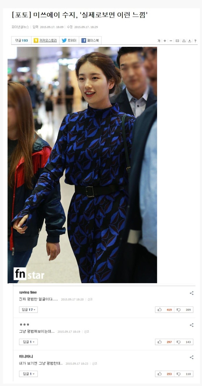 평범한 한국인 여자 얼굴 | 인스티즈