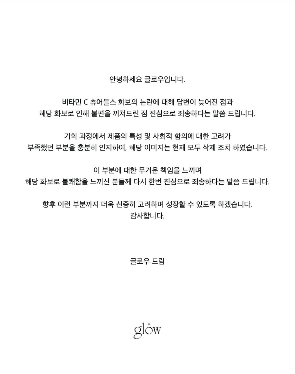 어딘가 불쾌한 비타민C 화보 | 인스티즈