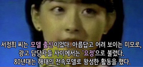 쇼윈도 연예인부부의 속사정.jpg | 인스티즈