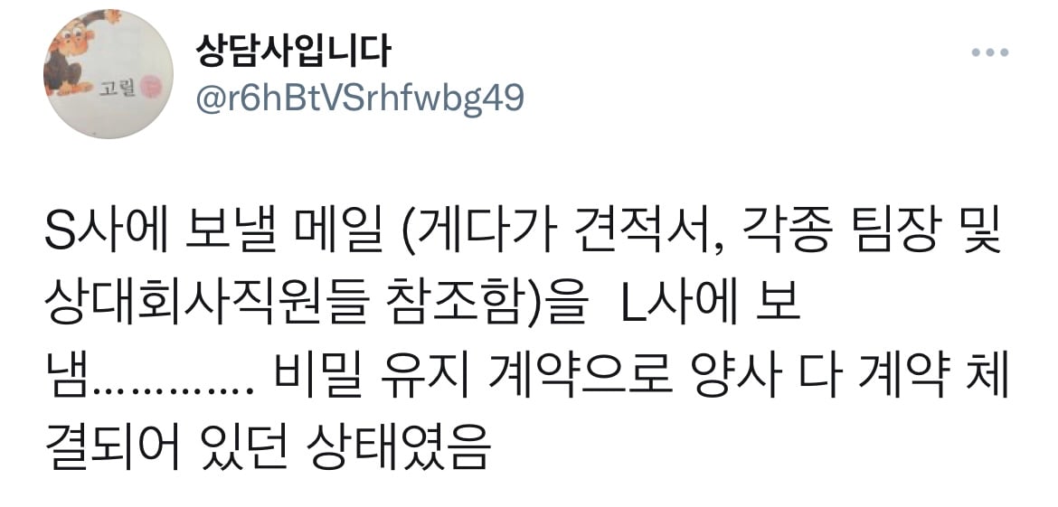 님들의 신입시절 엄청난 실수담을 공유해주셈.twt | 인스티즈