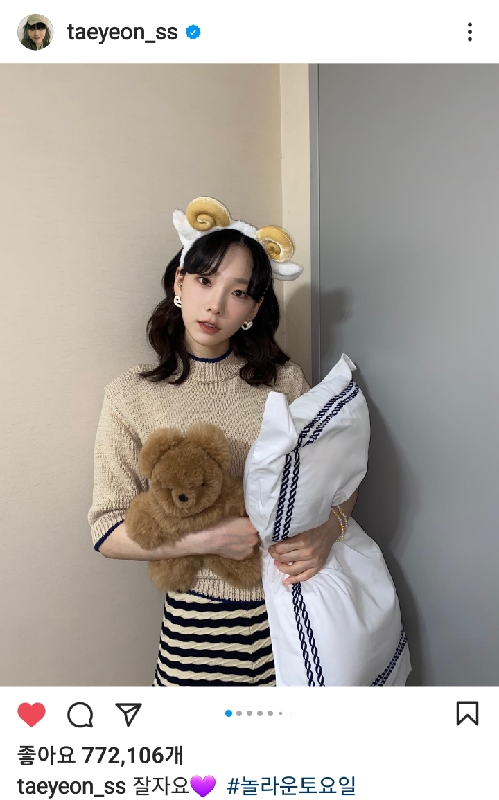 보라색에 진심인 태연 | 인스티즈